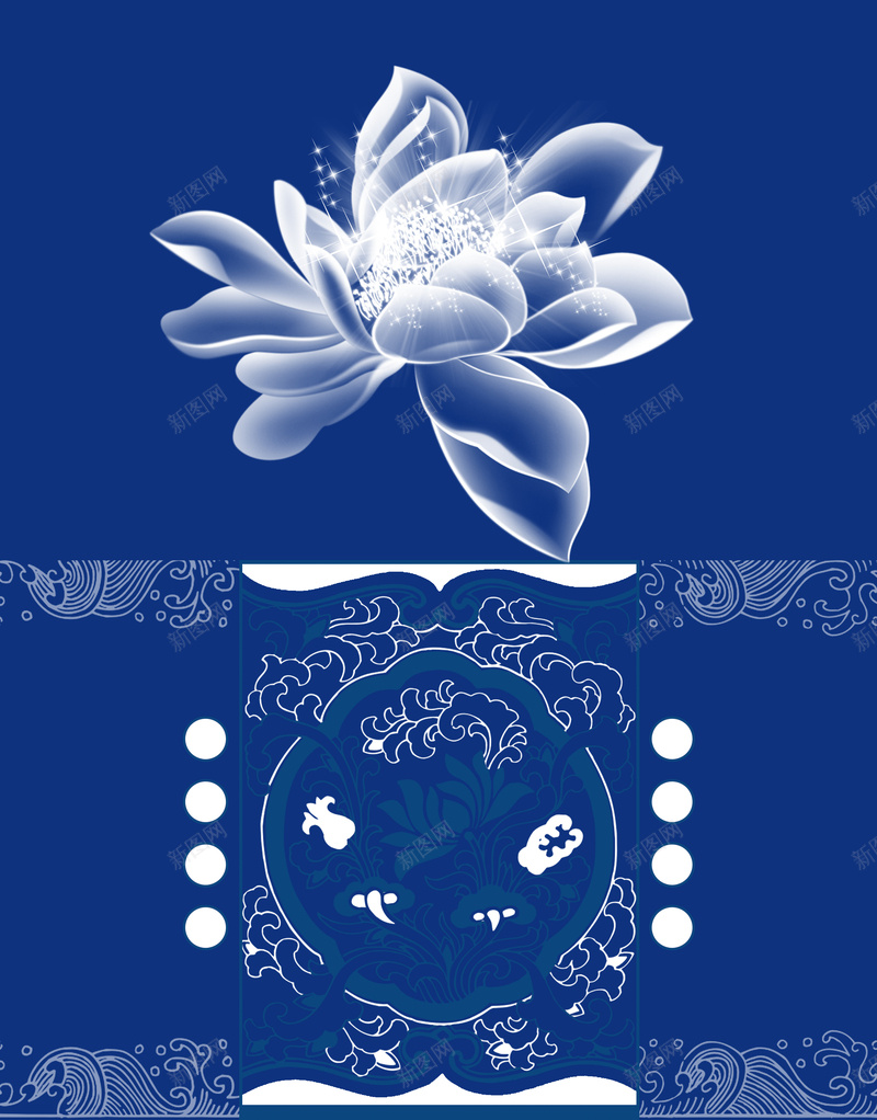 中国风中式图案水晶荷花背景psd设计背景_新图网 https://ixintu.com 中国风 中国风背景 中式元素 中式花纹 水晶 水晶荷花 荷花 莲花 蓝色 蓝色背景