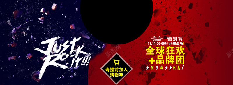 梦幻狂欢背景psd设计背景_新图网 https://ixintu.com 1111 1212 几何背景 双11 双11背景 双12 双12背景 双十一 双十二 圆形背景 梦幻背景 活动背景 海报banner 海报背景 激情 狂欢 狂欢背景 红色背景 蓝色背景 首页背景