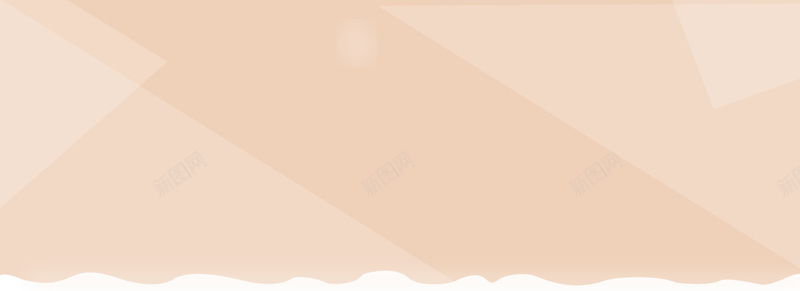 米色渐变几何背景psd设计背景_新图网 https://ixintu.com 几何 扁平 海报banner 渐变 米色