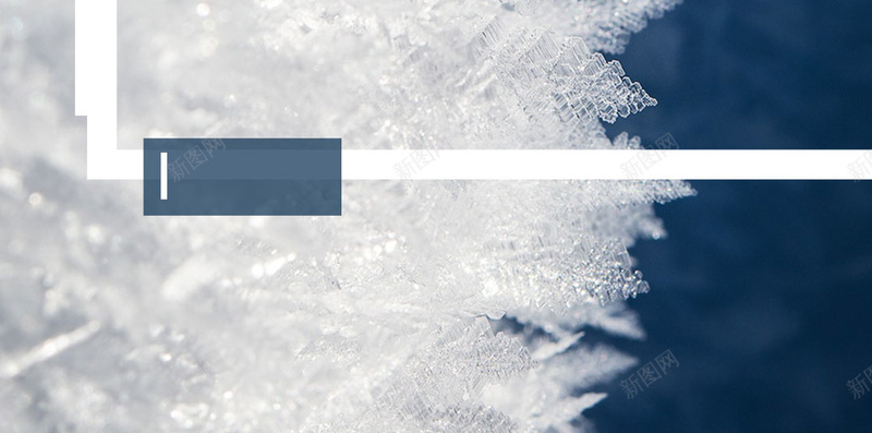 冬季雪花雪简约二十四节气立冬psd设计背景_新图网 https://ixintu.com 二十四节气 冬季 创意 宣传 微信 立冬 简约 雪 雪花