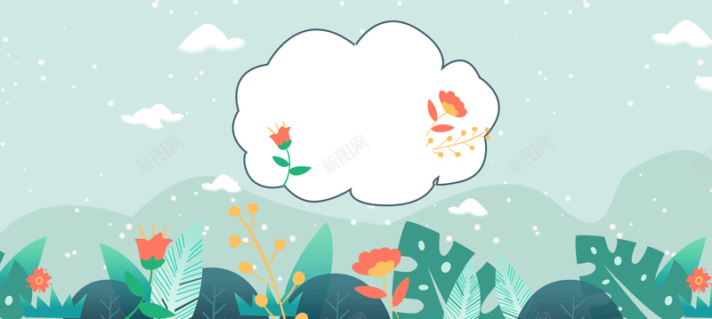 夏季上新文艺绿色草地背景psd设计背景_新图网 https://ixintu.com 初夏 夏天 夏天海报 夏季 小清新 广告 新品上市 炎热夏天 白云 立夏 素材 背景 设计