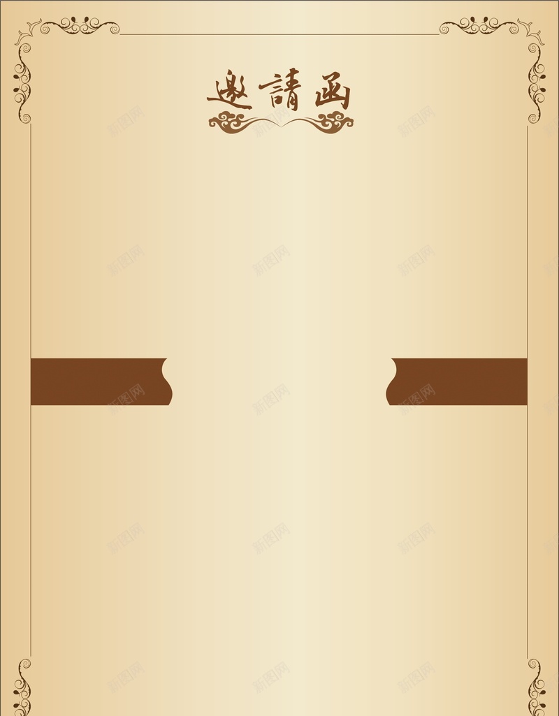 邀请函质感背景psd_新图网 https://ixintu.com PSD 纹理 背景 质感 邀请函