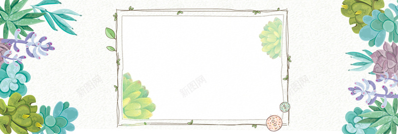手绘多肉背景边框多肉电商bannerpsd设计背景_新图网 https://ixintu.com DIY banner 买一送一 多肉 手绘 淘宝 电商 边框