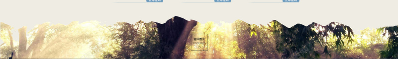绿色梦幻家纺店铺首页背景psd设计背景_新图网 https://ixintu.com 初夏 夏季 家居 家纺 床上用品 店铺背景 春季新款 梦之旅 梦幻背景 绿色背景 首页背景