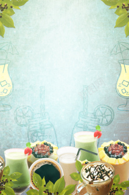 清新朦胧温暖奶茶饮品海报背景背景