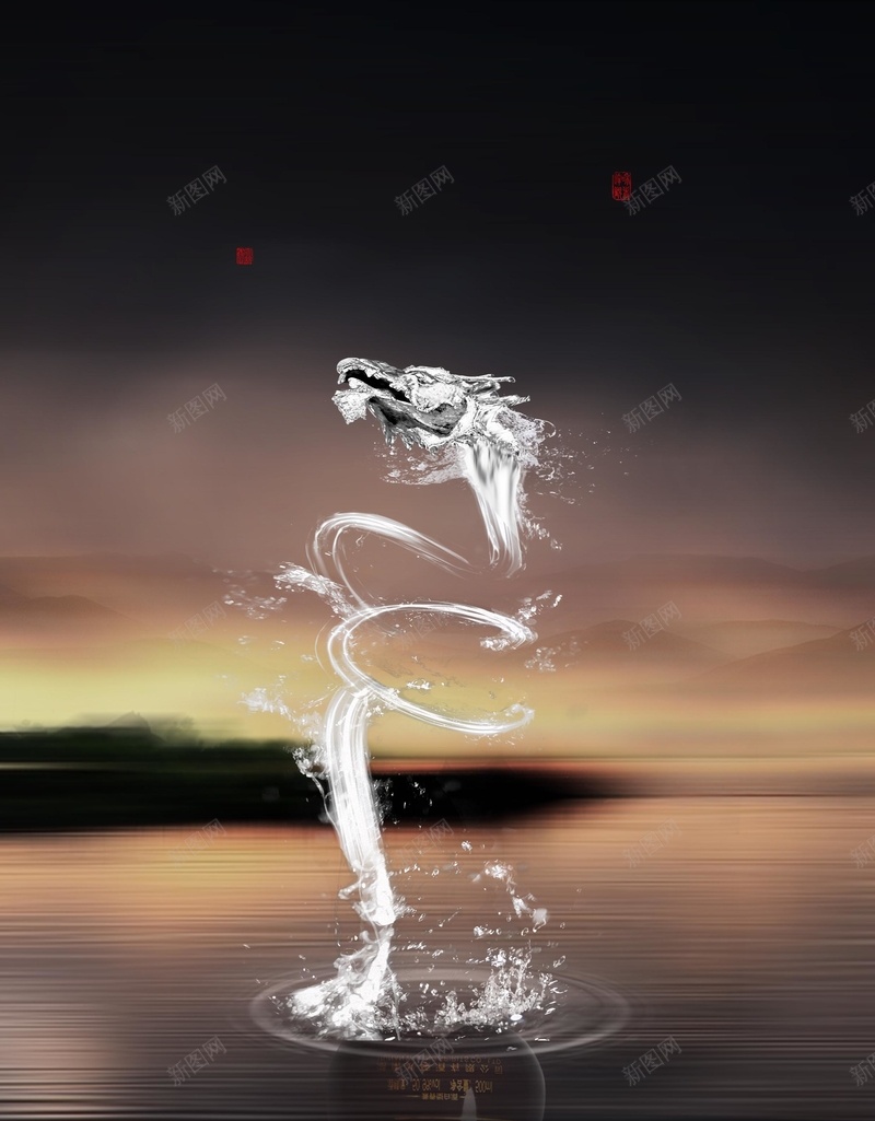 酒中国风海报背景psd设计背景_新图网 https://ixintu.com 中国风 创意 海报 纹理 背景 酒 风景 食品 饮料 龙