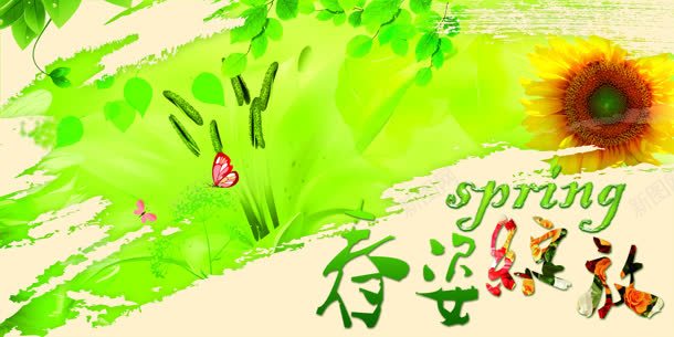 春姿绽放jpg设计背景_新图网 https://ixintu.com 绽放