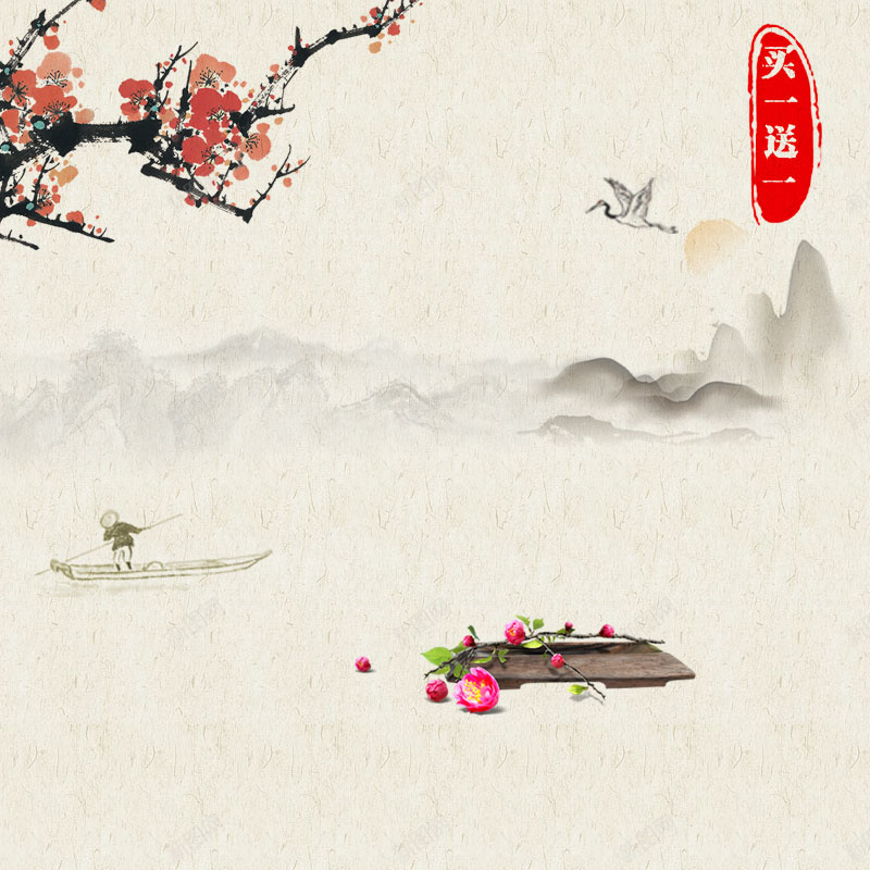 淘宝茶叶中国风水墨画直通车钻展背景psd设计背景_新图网 https://ixintu.com 中国风 主图 水墨画 淘宝 直通车 背景 茶叶 钻展