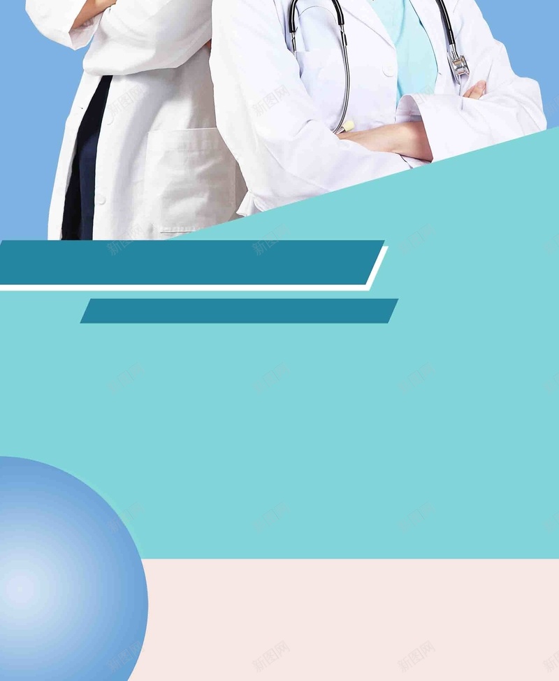 医院医疗服务蓝色展架背景模板psd设计背景_新图网 https://ixintu.com 医生节 医疗 医院 国医节 展架 服务 海报 背景模板 蓝色