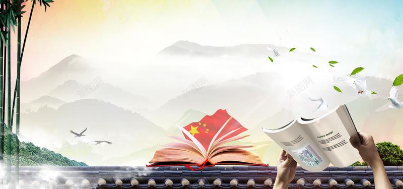 复古风读书阅读宣传海报psd设计背景_新图网 https://ixintu.com 世界读书日 全民阅读 卡通读书 多读书 读书卡 读书日 读书梦 读书海报 读书片刻 读书背景 读好书