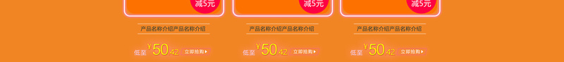 双11家电大促橙色店铺首页psd设计背景_新图网 https://ixintu.com 1111 促销背景 化妆品 双11 双十一 家电大促 橙色几何 淘宝 电商促销 箱包鞋帽 首页