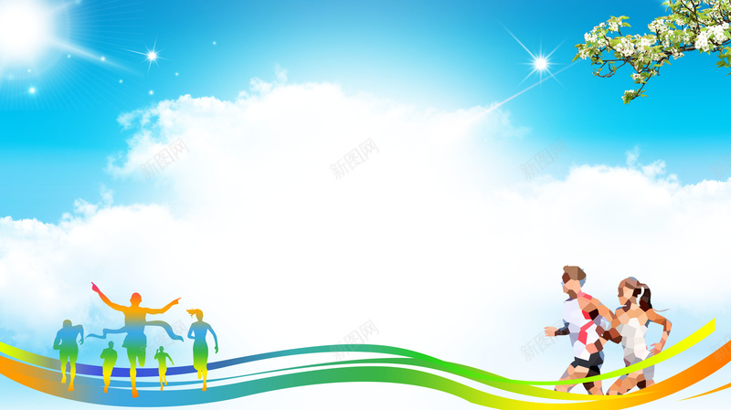 蓝天白云人物剪影马拉松体育海报背景psd设计背景_新图网 https://ixintu.com 人物剪影 体育竞技 国际比赛 宣传背景 激动 蓝天白云 马拉松公益 马拉松奔跑 马拉松比赛 马拉松海报