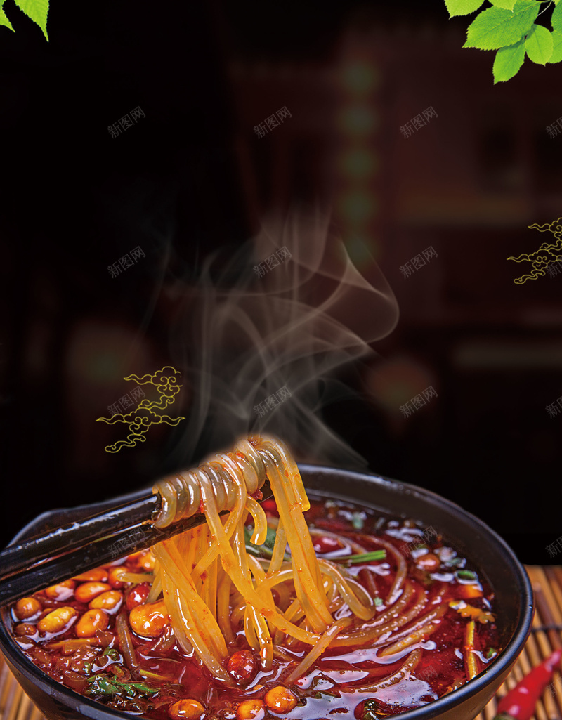 美食酸辣粉海报海报psd设计背景_新图网 https://ixintu.com 海报 粉丝 美食 酸辣粉 黑
