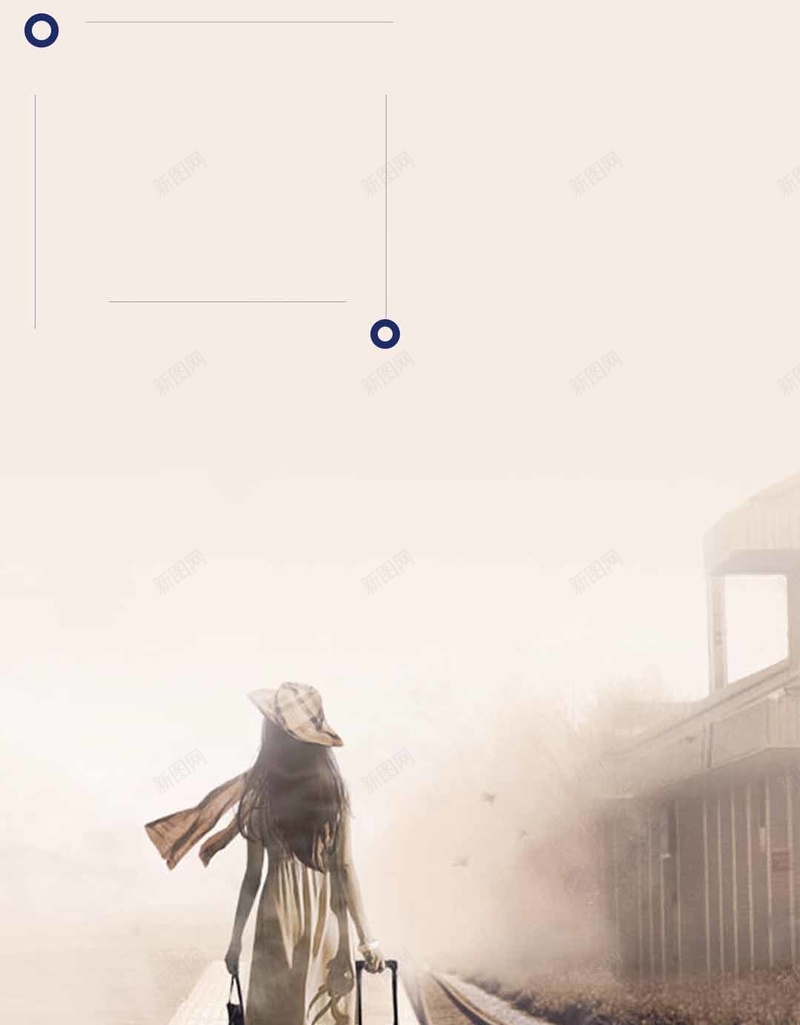 高铁行李箱旅游背影H5背景psd设计背景_新图网 https://ixintu.com 寻找 幸福 惬意 旅游 旅行 温暖 背影H5背景素材 行李箱 高铁