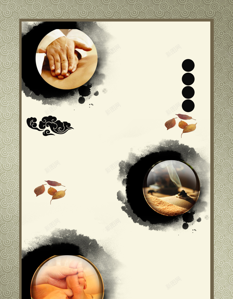 中国风古典水墨圆圈底纹青色背景psd设计背景_新图网 https://ixintu.com 中国风 古典 叶子 圆圈底纹 按摩 水墨 海报背景 祥云 荷花 足浴 青色背景