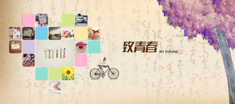 致青春怀旧毕业背景图jpg设计背景_新图网 https://ixintu.com 偶像 全屏海报 励志 土黄色怀旧毕业致青春海报 大学 学校 校园 毕业 毕业典礼 毕业季 海报banner 淘宝界面设计 热血 致青春 青年 青春