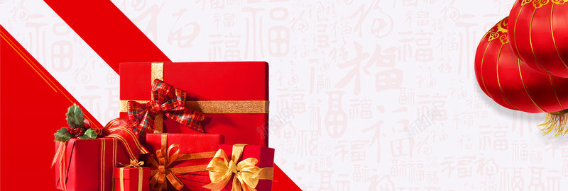 新年快乐淘宝年货大促红色bannerpsd设计背景_新图网 https://ixintu.com 2018春节 中国风 优惠 元旦 喜庆 新年快乐 春节氛围 春节狂欢 灯笼 电商 礼物 红色