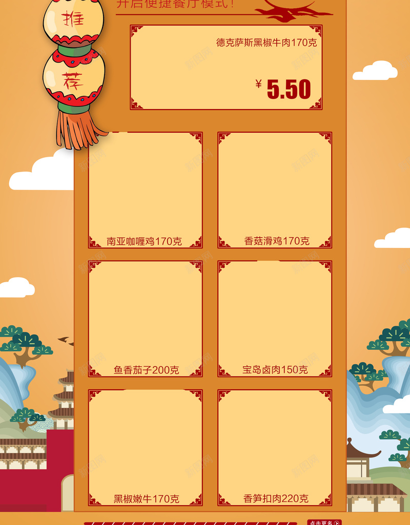 黄色卡通狂欢元宵节食品店铺首页背景psd设计背景_新图网 https://ixintu.com 元宵节 卡通背景 年味 新年新风尚 灯笼 狂欢背景 米面粮油 食品店铺 黄色背景