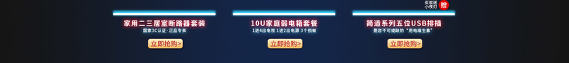深蓝色家电数码促销店铺首页背景jpg设计背景_新图网 https://ixintu.com 客户背景 家电数码 店铺背景 淘宝 深蓝色背景 电商促销 电子产品 科技背景 首页背景