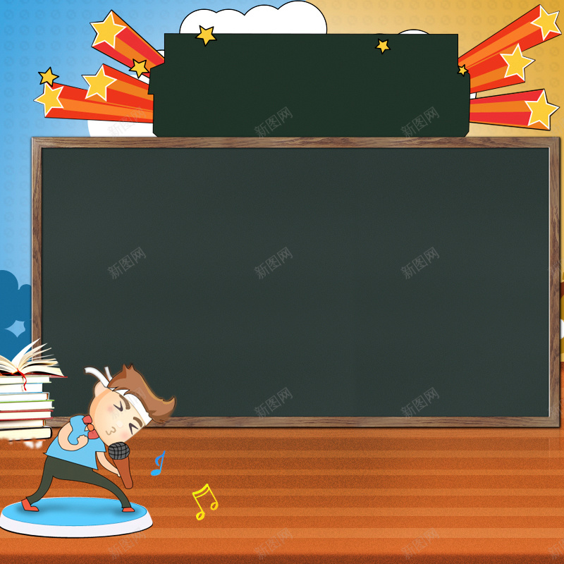 学习用品培训课程PSD分层主图背景jpg设计背景_新图网 https://ixintu.com 主图 书包 培训课程 学习用品 教育用品 文具 淘宝 直通车 笔 考试书籍 背包 英语培训 黑板