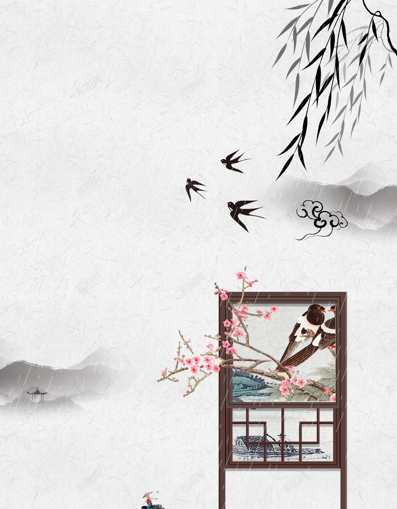 中国风清明节创意海报psd设计背景_新图网 https://ixintu.com 24节气 中国 二十四节气 传统文化 农历节气 春天到了 春天来了 春季 海报 清明 节气文化 雨伞 雨水展板