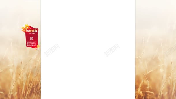 野外草丛阳光固定背景jpg设计背景_新图网 https://ixintu.com 固定 背景 草丛 野外 阳光