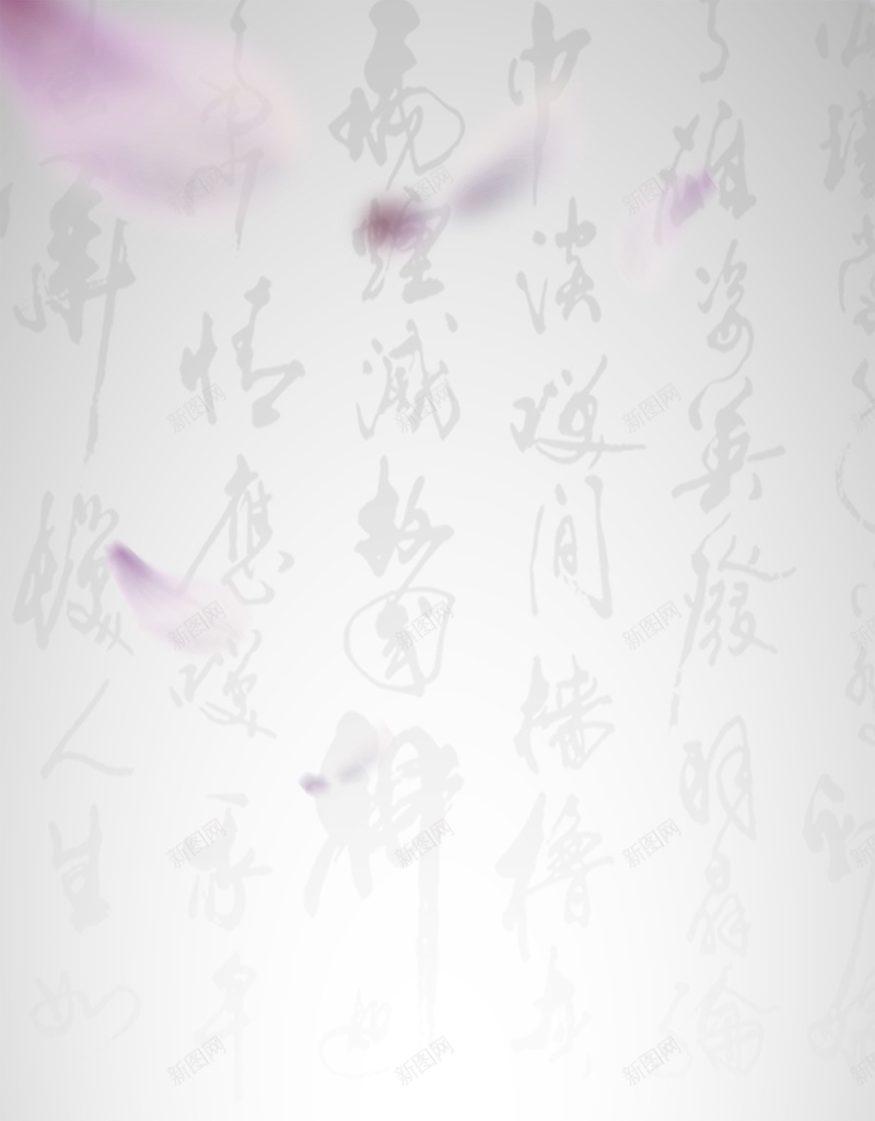 中国风梦幻H5背景psd源文件psd设计背景_新图网 https://ixintu.com H5背景 h5 psd素材 中国风 文字背景 梦幻 毛笔字 白色 花瓣 荷花