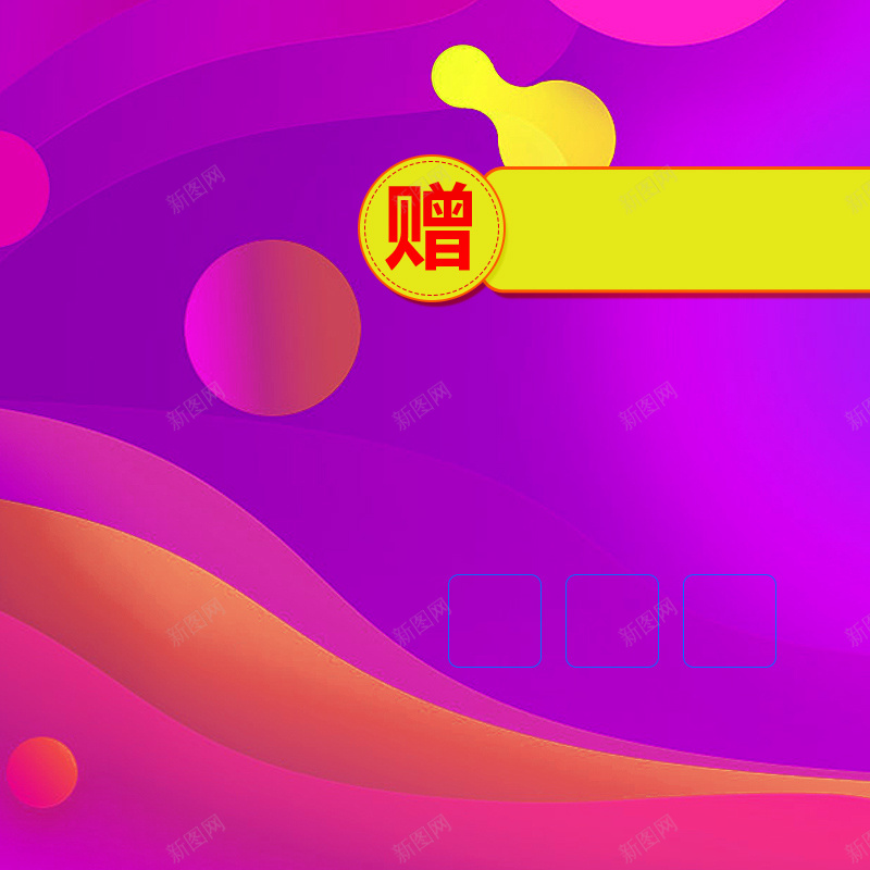 年货节聚划算小家电淘宝直通车psd设计背景_新图网 https://ixintu.com 主图 充电宝 手机 摄像头 摄影套装 电脑 电脑主机主 监控 相机 移动电源 笔记本电脑 耳机 键盘