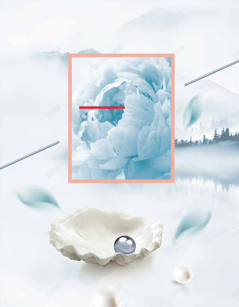 时尚珍珠发布会海报psd设计背景_新图网 https://ixintu.com 宝石 店铺海报 手链 淡水珍珠 珠宝 珠宝广告 珠宝店 珠宝海报 项链 饰品 首饰 首饰海报