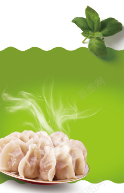 绿色美食水饺宣传背景背景
