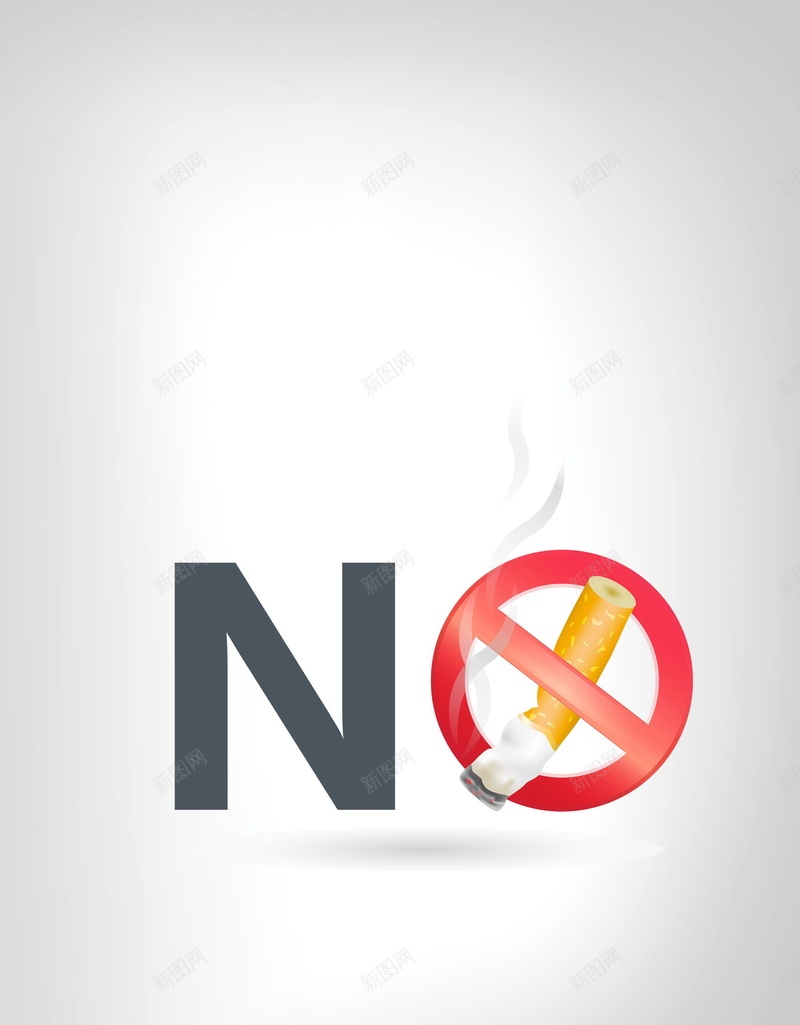 禁止吸烟吸烟有害健康PSDpsd设计背景_新图网 https://ixintu.com PSD源文件 PSD素材 nosmoking 不准吸烟 不抽烟 分层文件 吸烟有害健康 烟草 禁止吸烟 禁烟 背景模板 背景海报 背景素材 请勿吸烟 香烟 高清背景