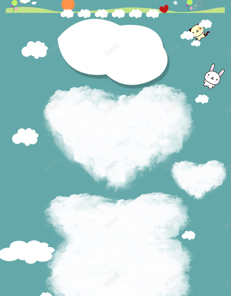青色小清新云朵卡通背景psd设计背景_新图网 https://ixintu.com H5背景 云朵 兔子 卡通 小清新 床垫 手绘 母婴 温暖 爱心 童趣 青色