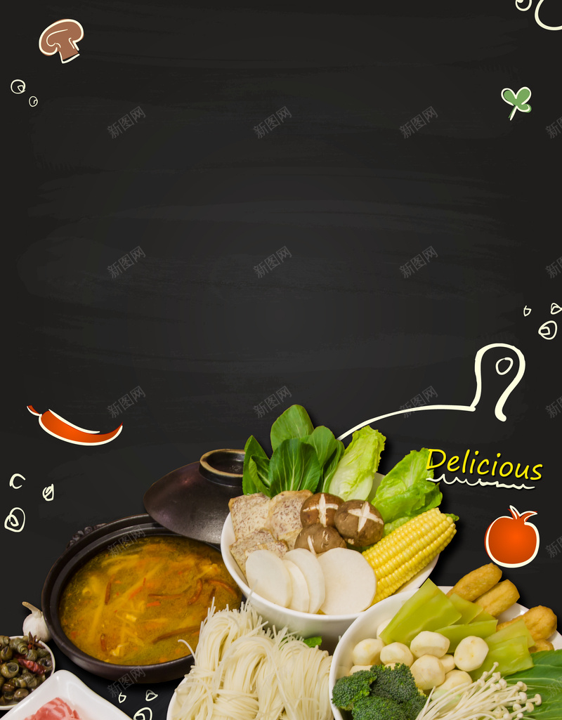 火锅美食海报jpg设计背景_新图网 https://ixintu.com 517吃货节 吃货主题 吃货嗨翻天 吃货的世界 吃货节 淘宝吃货节 火 火锅 火锅展板 火锅店海报 火锅挂画 火锅文化 火锅海报 火锅素材517 美食 美食节 自助火锅 舌尖上的吃货 超级吃货节 零食 食品节 食物 麻辣火锅