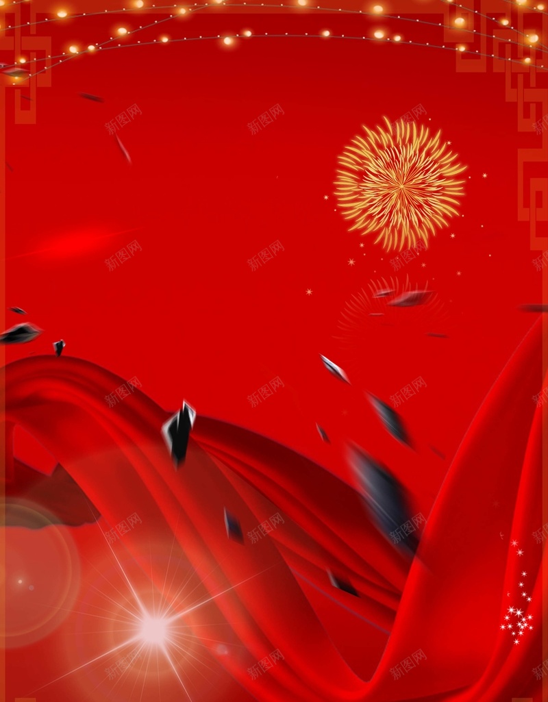 101购爽国庆惠战海报背景psd设计背景_新图网 https://ixintu.com 101 丝绸 中秋节 商场 国庆大放价 国庆快乐 国庆节 国庆节促销 特惠