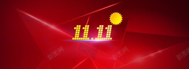 淘宝天猫双红色几何形体jpg设计背景_新图网 https://ixintu.com 优惠卷 促销 光束 光茫 几何形体 加入 双11 天猫 淘宝双11提前 节日 购物狂欢节 通用 黄色