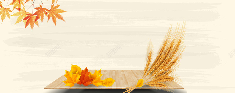 秋季丰收食品麦穗枫叶背景jpg设计背景_新图网 https://ixintu.com 丰收 展台 木板 枫叶 橙黄色 海报banner 秋季 背景 食品 麦穗