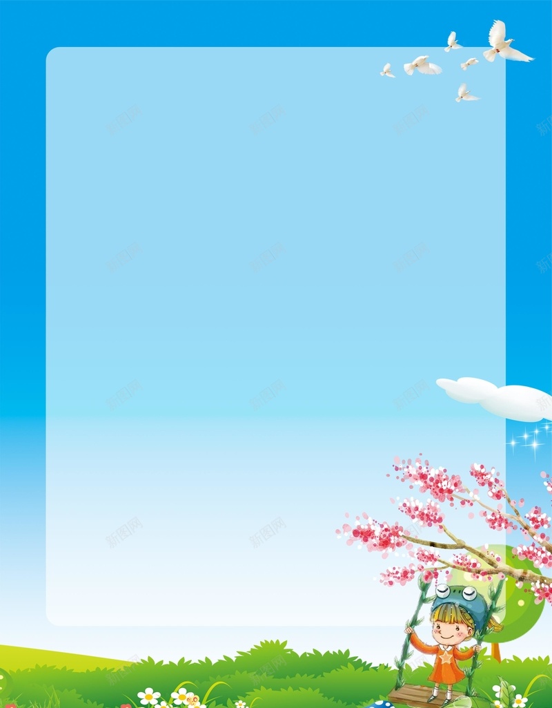 幼儿园安全工作制度展板背景psd设计背景_新图网 https://ixintu.com 制度 安全 安全工作责 宝宝 展板 幼儿园制度 幼儿园安全工作责任追究制度 桃花