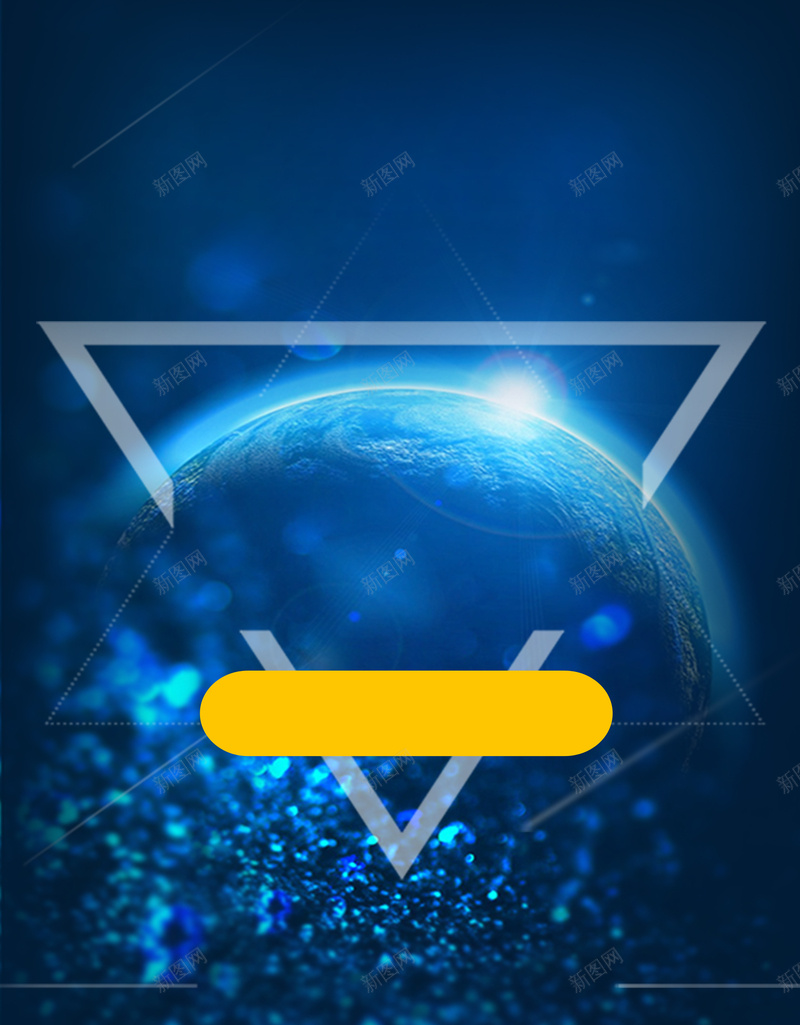 运营中心手册背景psd设计背景_新图网 https://ixintu.com 几何 创业 地球 大气 学院 手册 海报 环球 运营中心手册图片下载