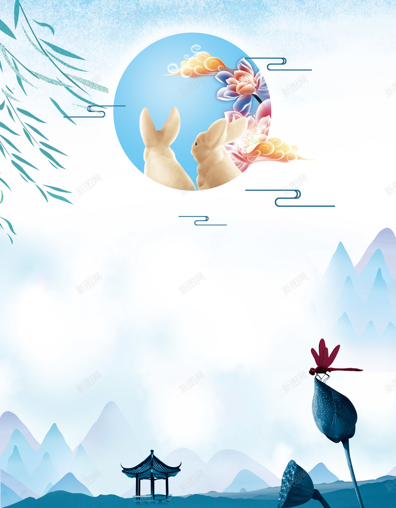 蓝色唯美大气中秋佳节背景psd设计背景_新图网 https://ixintu.com 中秋佳节 中秋国庆 中秋宣传 中秋月饼 中秋海报 中秋节 国庆海报 欢度中秋 花好月圆 高端海报