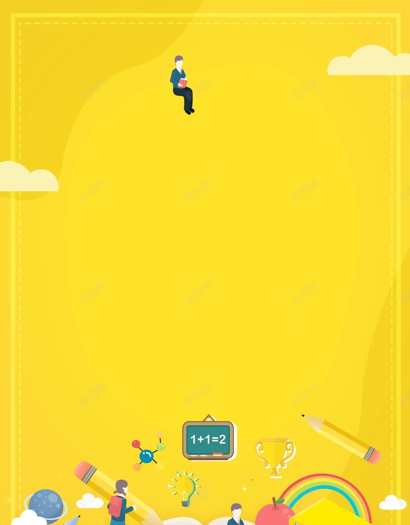 学习读书知识竞赛背景模板psd设计背景_新图网 https://ixintu.com PSD源文件 PSD素材 分层文件 勤奋好学 勤奋学习 图书馆 学习 学校文化 教育 校园文化 知识 知识积累 知识竞赛 背景模板 背景海报 背景素材 读书 阅读 高清背景
