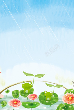 二十四节气谷雨插画风海报背景
