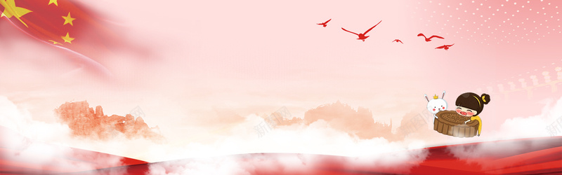 复古手绘中秋国庆bannerpsd设计背景_新图网 https://ixintu.com 中秋banner 中秋佳节 中秋节 传统节日 团圆 国庆 放假 月饼 淘宝 电商 电商淘 节日 过节
