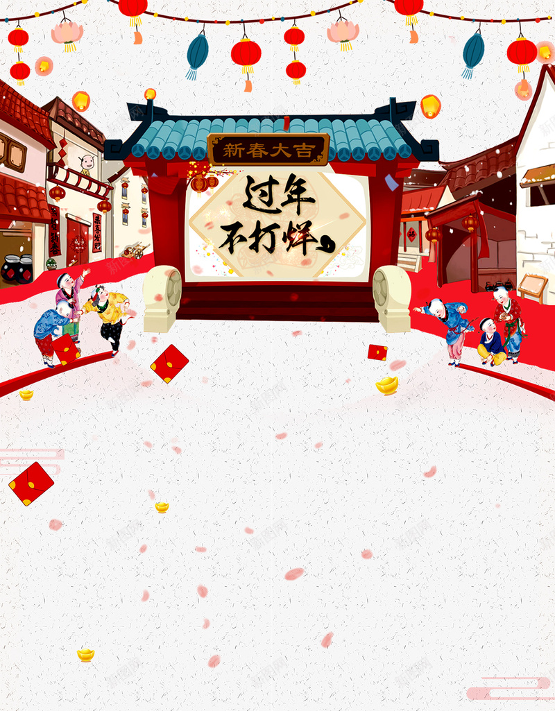 过年不打烊年货大街传统bannerpsd高清背景_新图网 https://ixintu.com 2018 2018狗年 喜迎新春 新年 新年快乐 新春大吉 春节 狗年 狗年吉祥 金狗 除夕 除夕夜
