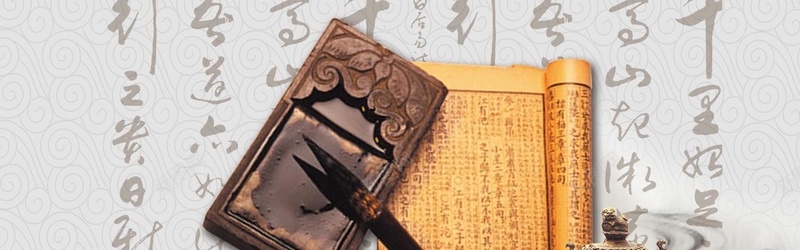 汉字中国风jpg设计背景_新图网 https://ixintu.com banner 中国风 全屏背景 汉字 海报banner 白色 轮播图背景