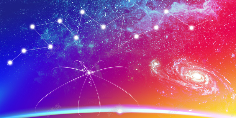 北斗七星海报psd设计背景_新图网 https://ixintu.com 光束 光环 北斗七星 宇宙 彩色 星座 浩瀚