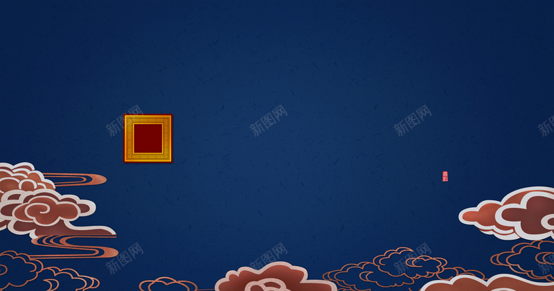 古典云纹画册封面背景psd设计背景_新图网 https://ixintu.com 中国风 云纹 古典 封面 广告 海报 画册 背景