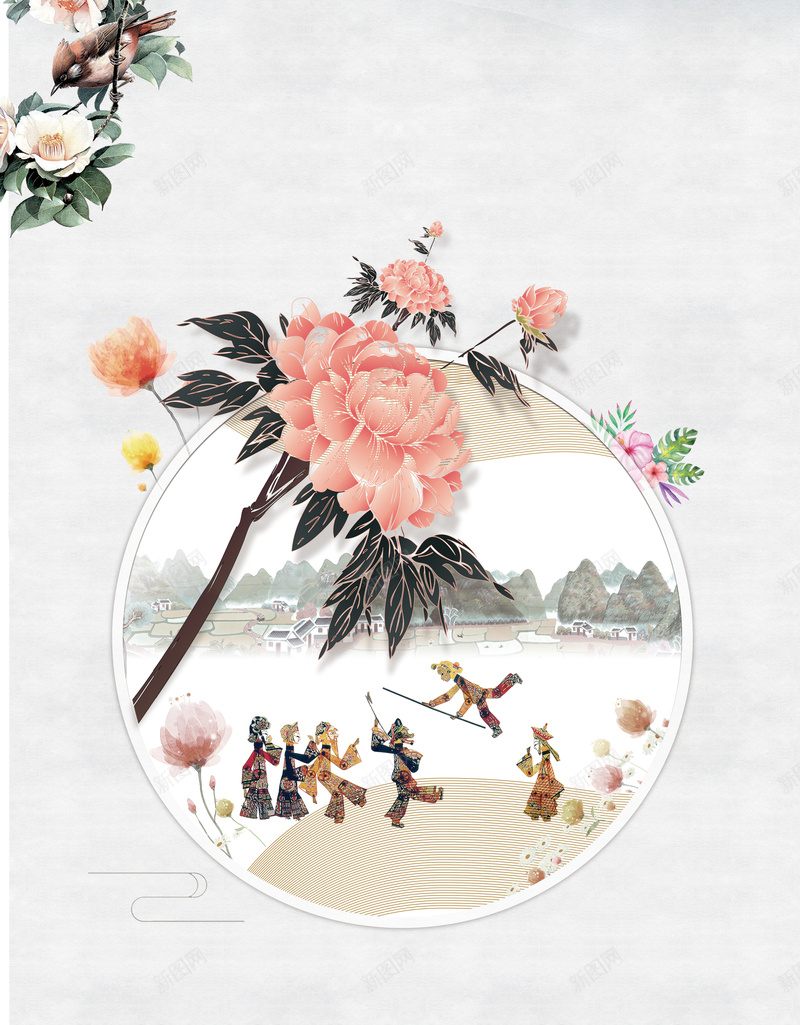 中国风古典传统文化皮影戏psd设计背景_新图网 https://ixintu.com 中国风 传统 古典 大气 文化 水墨 牡丹花 皮影戏