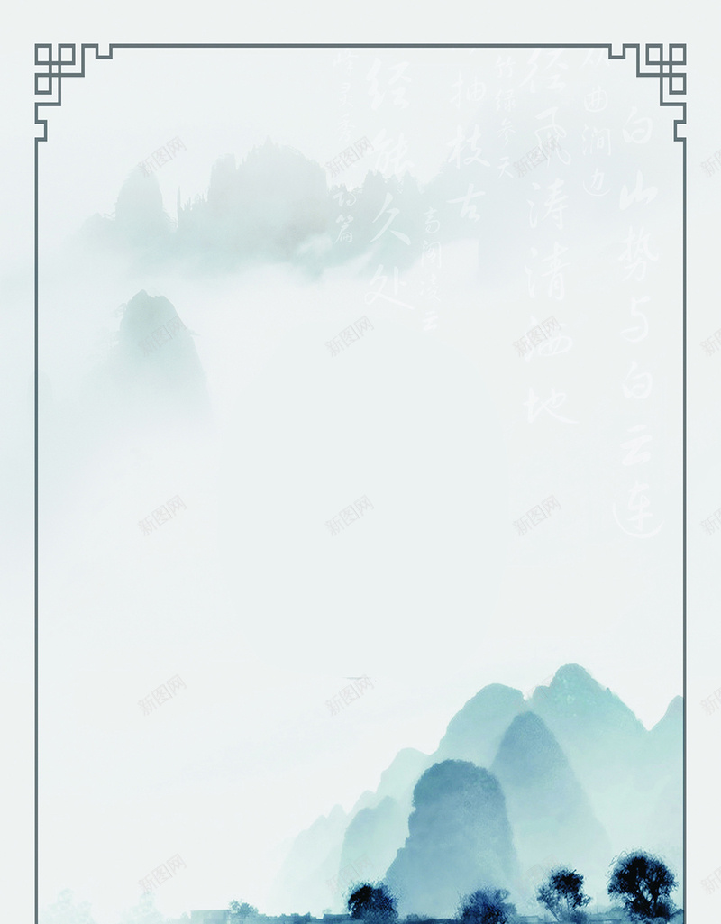 中国风水墨画H5背景jpg设计背景_新图网 https://ixintu.com H5背景素材 中国风 中式边框 国画宣传 山水 文艺 水墨画 荷花