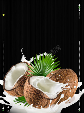 夏季水果天然椰子果促销海报背景背景