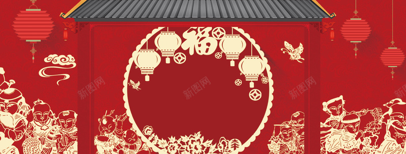 红色剪纸喜庆过年春节节日背景jpg高清背景_新图网 https://ixintu.com 剪纸 年末 年终盛典 年货节 新年 春节不打烊 春节不打烊海报 海报 灯笼 福娃 红色 首页